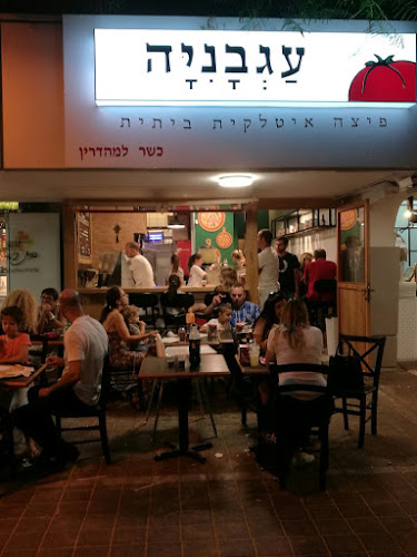 ברודצקי 43, תל אביב-יפו