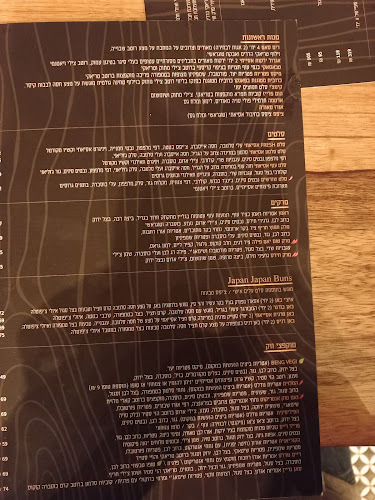 Opinii despre Japan Japan Jerusalem în ירושלים - הסעדה