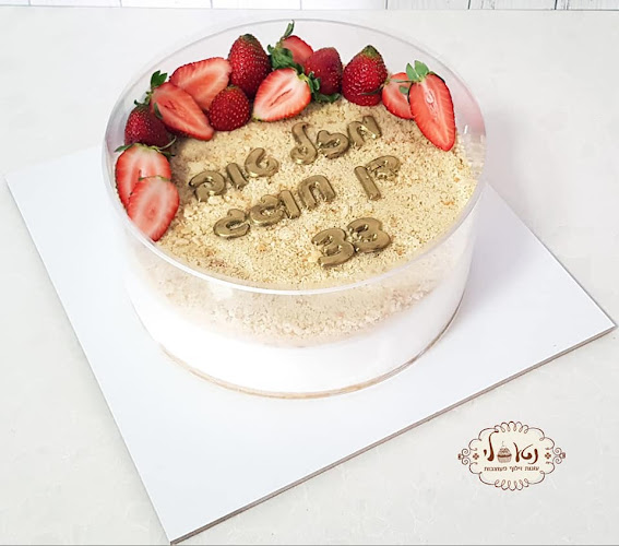 נטע-לי עוגות זילוף מעוצבות - הסעדה