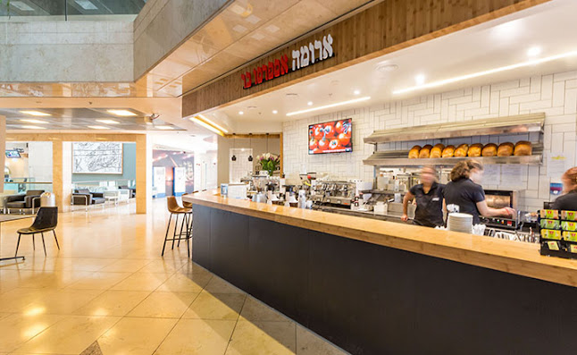 Comentarii opinii despre ארומה היכל התרבות