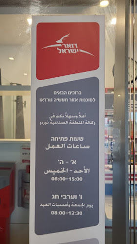 בית קפה illy - הסעדה