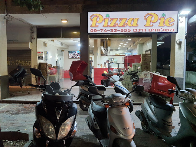 פיצה פאי הוד השרון - הסעדה