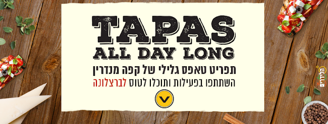 Opinii despre מנדרין צפרירים în חיפה - הסעדה