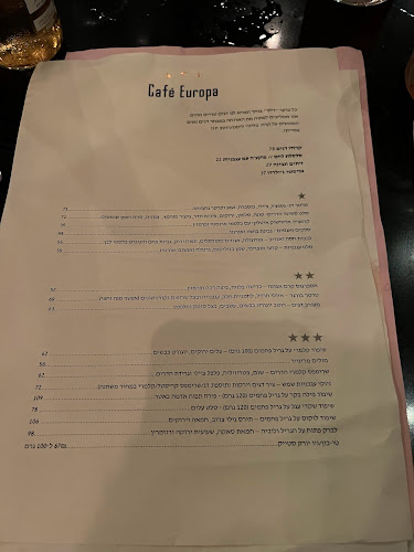 קפה אירופה - הסעדה
