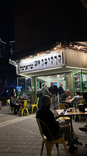 שווארמה קרליבך 39 - הסעדה