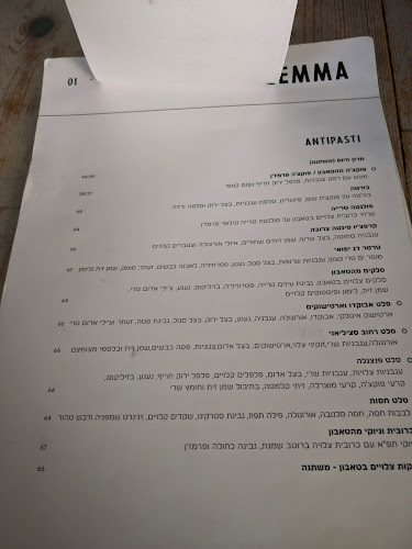 מסעדה איטלקית ג'מה - הסעדה