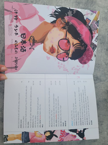 ניני האצ'י - הסעדה