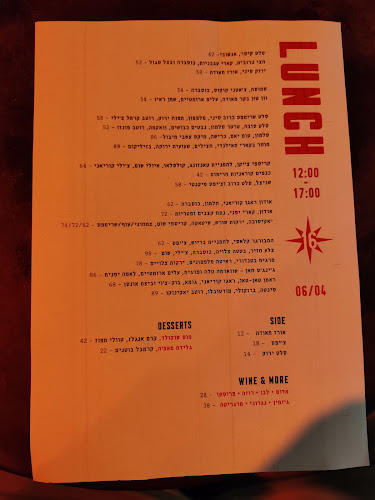 הרצל 16 - תל אביב-יפו