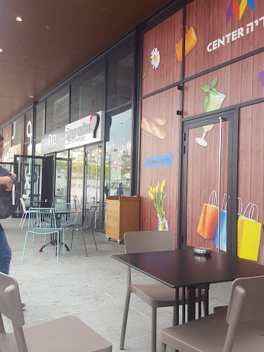 לאה אמנו 1, מודיעין מכבים רעות