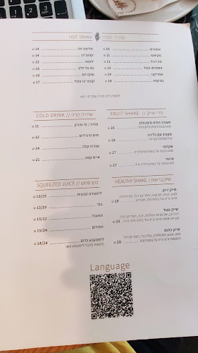 קפה שטמפפר - נתניה