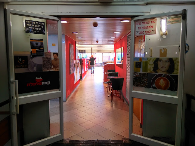 Comentarii opinii despre Pilpelet