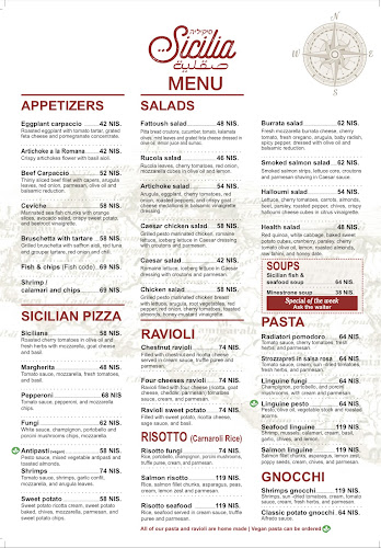 מסעדת סיקיליה Sicilia restaurant مطعم صقلية - תל אביב-יפו