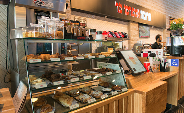 ארומה - הסעדה