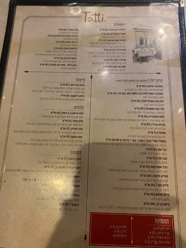 טאטי ביסטרו - גבעתיים