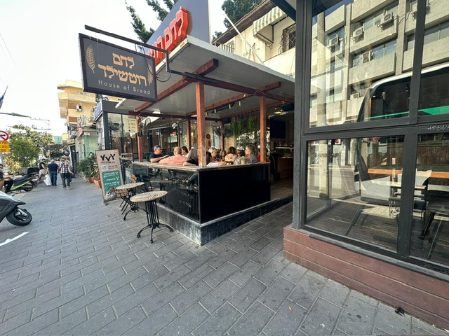 לחם רוטשילד