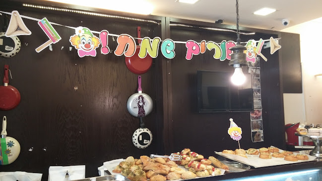 מאפית ארקיז יוסף