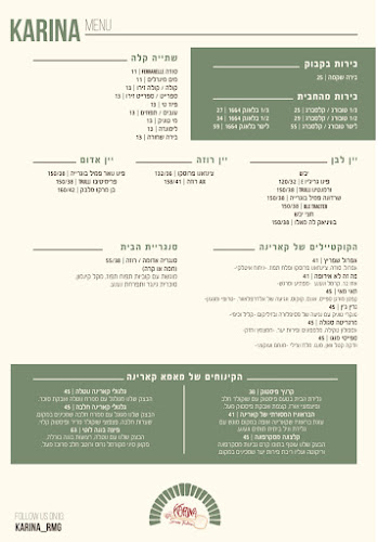 Opinii despre פיצה קארינה în רמת גן - הסעדה