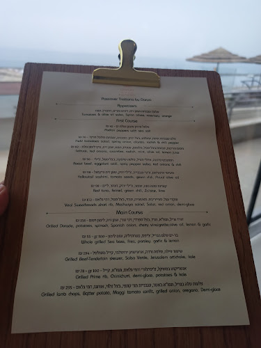 Comentarii opinii despre Darya - דריה