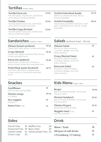 Opinii despre בורגר סטיישן כפר סבא BURGER STATION în כפר סבא - הסעדה