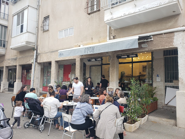 אמירה - תל אביב-יפו