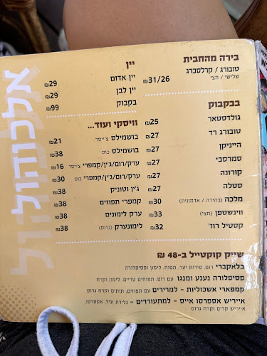 שדרות משה גושן 29, קרית מוצקין, 2631218