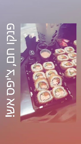 שייטת 1, לוד