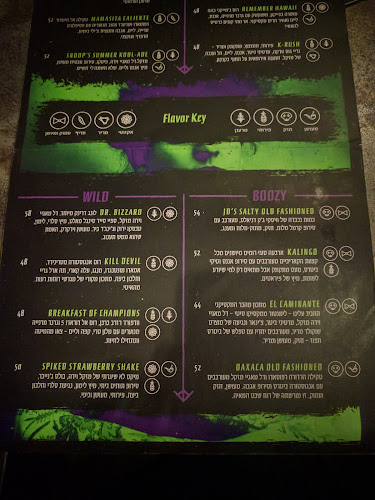 אימפריאל קוקטייל בר