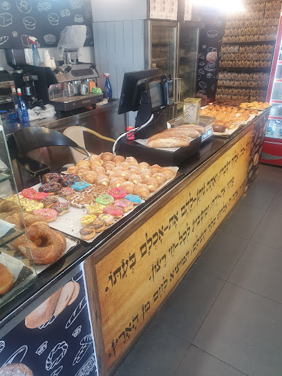 מאפיית ידעי