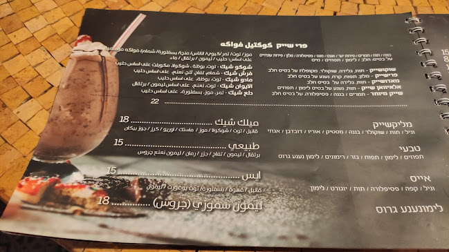 פאולוס השישי 55-61, נצרת