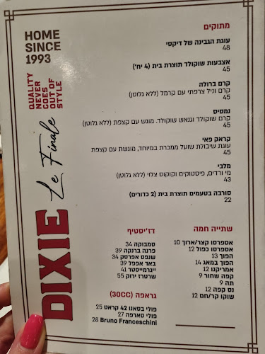 Opinii despre דיקסי גריל בר în תל אביב-יפו - הסעדה