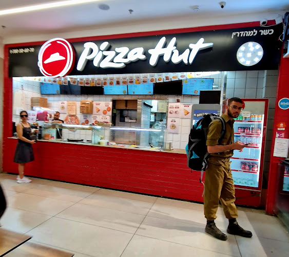 פיצה האט - ירושלים - תחנה מרכזית - ירושלים