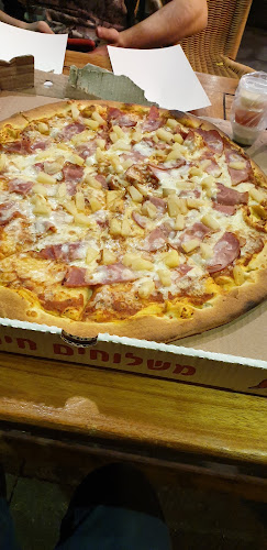 צ'ילי פיצה - הסעדה