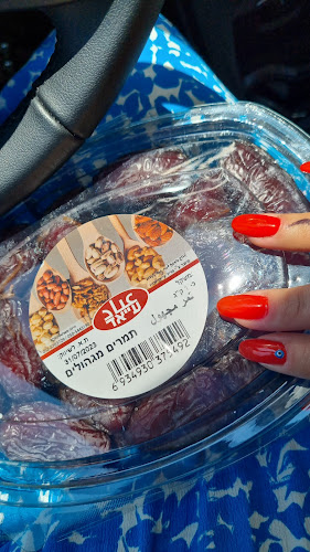 Opinii despre קליית פריד עייאד în טייבה - הסעדה