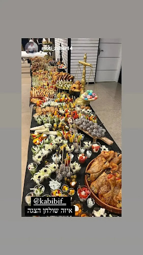 Comentarii opinii despre Kabibif קאביביף