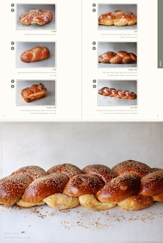 ישה חפץ 9, תל אביב-יפו