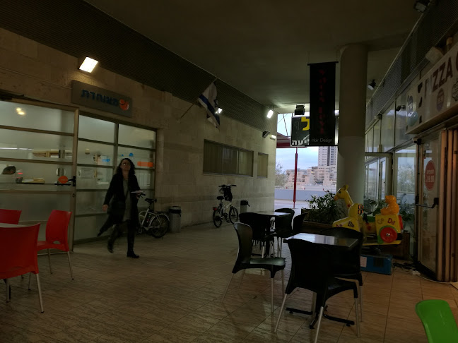 Opinii despre מרכז מסחרי דונה סנטר în מודיעין מכבים רעות - הסעדה