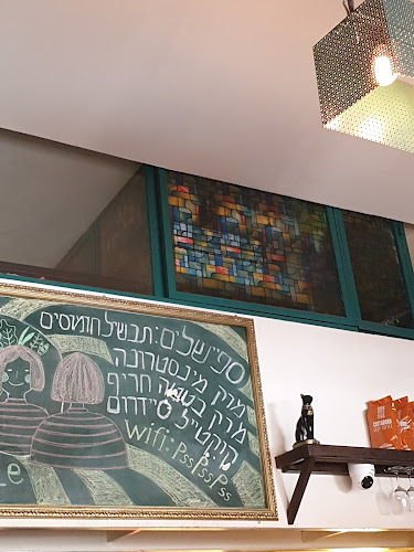 Opinii despre Cafe Bastet în ירושלים - הסעדה