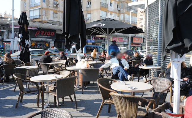 Aroma Espresso Bar ארומה אספרסו בר - הסעדה