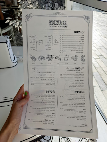 סמי עופר, פנחס ואברהם רוטנברג 2, חניון P1, חיפה