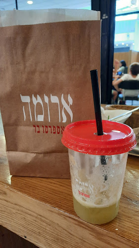 grand canyon, דרך שמחה גולן 54, חיפה