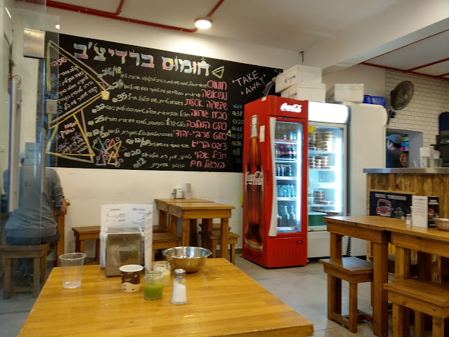 Opinii despre חומוס ברדיצ'ב în חיפה - הסעדה