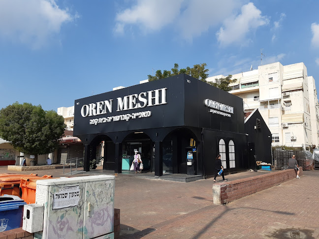 איילה 17, אשקלון, 7870012