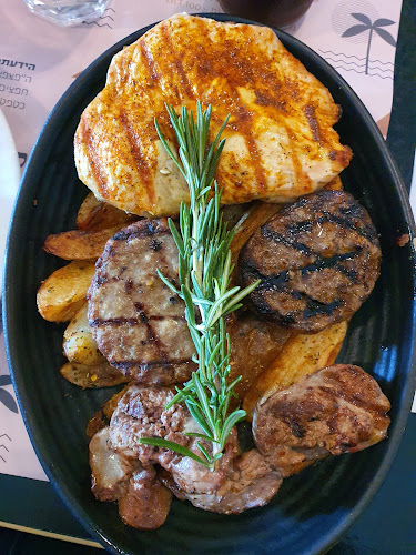 נאפיס ראשון לציון