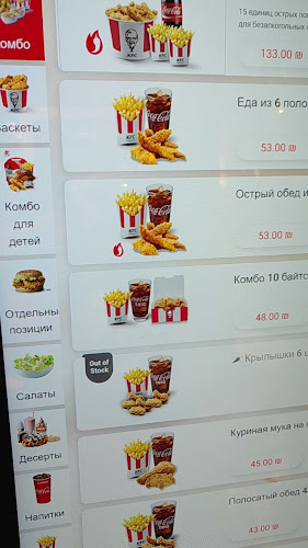 Opinii despre KFC אשדוד în אשדוד - הסעדה