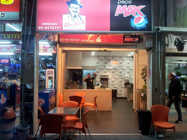 Mr. Jack מיסטר ג'ק מסעדת המבורגרים בבת ים