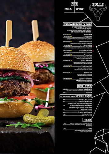 Opinii despre בולס נשר Bulls Chef Burger în נשר - הסעדה