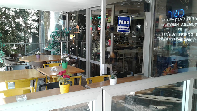 המזנון בקפלן - תל אביב-יפו