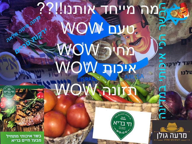 Opinii despre לה ערוסה-בית העראיס în תל אביב-יפו - הסעדה