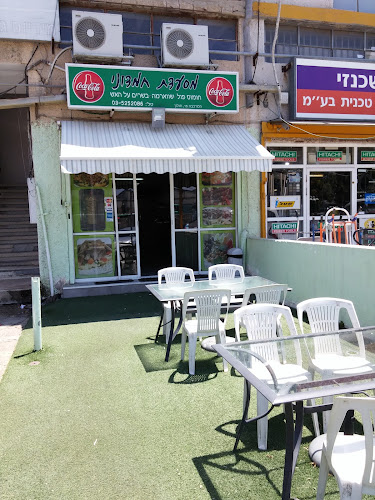 מסעדת חמדוני