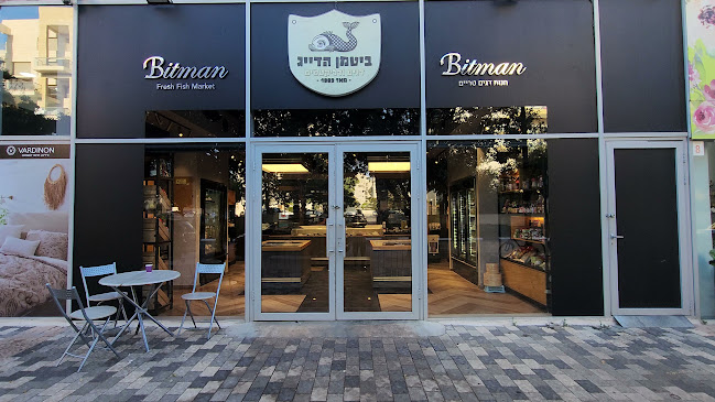 ביטמן הדייג